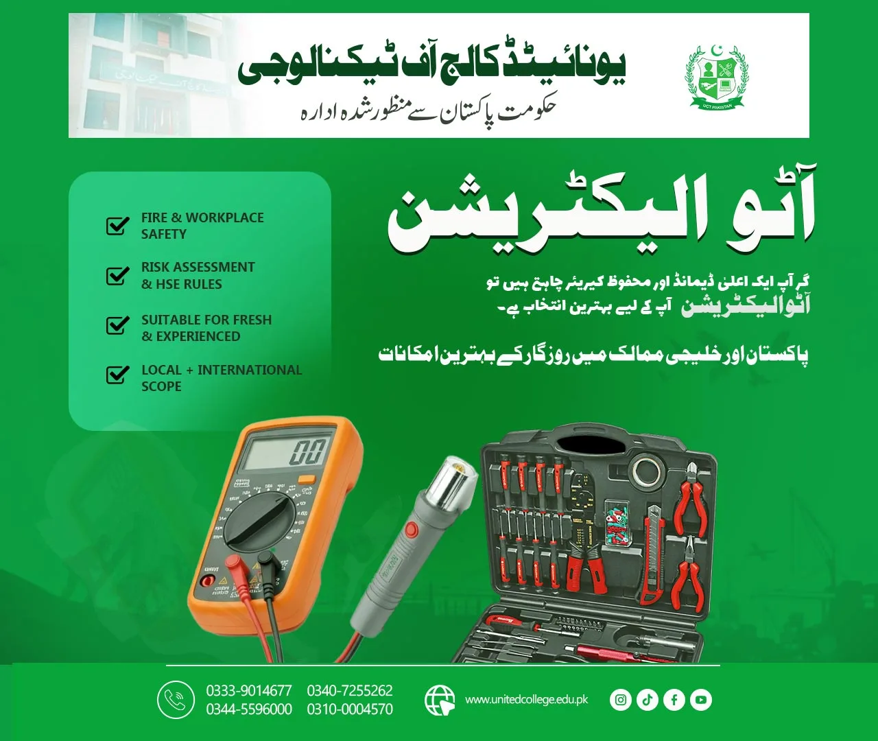 Auto Electrician Course